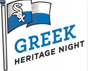 sox greek heritage night